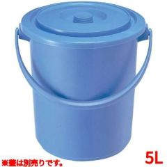 セキスイ エースバケツ ブルー #5 本体 5L PE