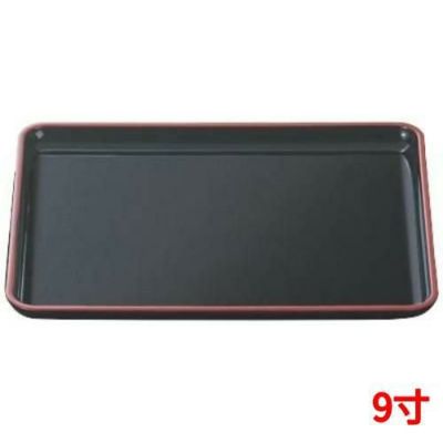 戦国長手盆黒天朱SL9寸 黒天朱