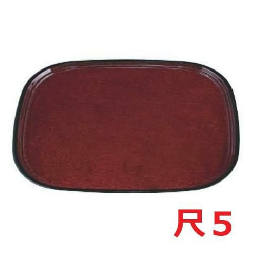 オーバルトレー後藤塗SL尺5