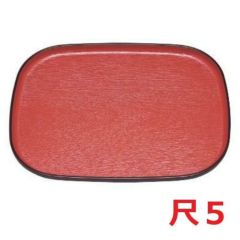 大寿木目小判盆朱天黒尺5 朱天黒