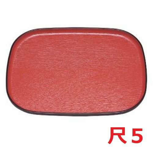 大寿木目小判盆朱天黒尺5 朱天黒