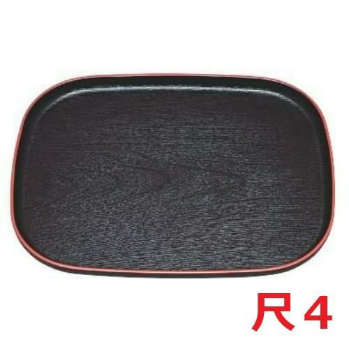 大寿木目小判盆黒天朱尺4 黒天朱