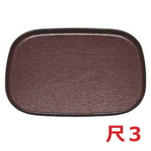 大寿木目小判盆新溜尺3