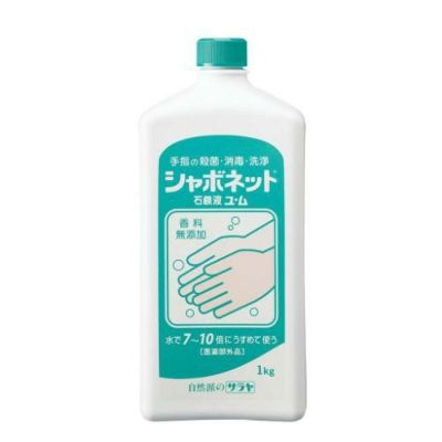 手洗い石けん液 シャボネット ユ・ム 1kg