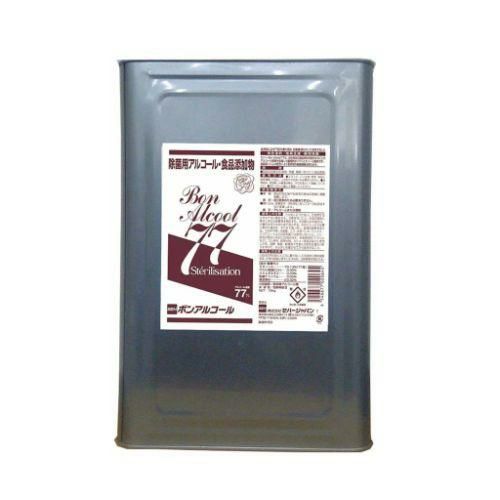 セハ― ボンアルコール77 15kg