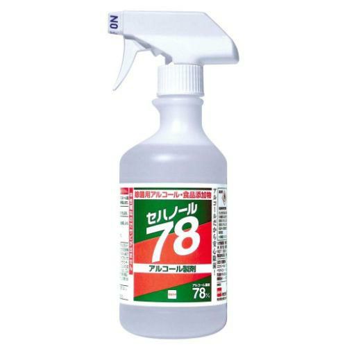 セハノール７８（除菌用アルコール）ガンスプレー ５００ｍｌ