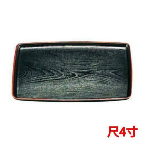 長手盆 胴張 黒木目天朱 尺4/業務用/新品