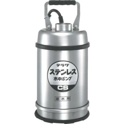 寺田 ステンレス水中ポンプ (SUS304)底水用 0.25kw 全揚程最高9m 在庫色：黄 品番：CS250L50HZ【送料無料】