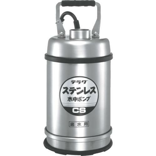 寺田 ステンレス水中ポンプ (SUS304)底水用 0.25kw 全揚程最高9m 在庫