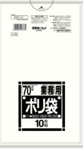 業務用 スタンダード ポリ袋 L-73(200枚入)70L