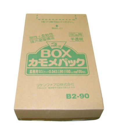 ゴミ袋 カモメパック 2層BOX(100枚入)B2-90 90L