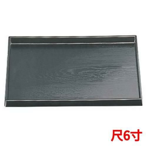 ダイヤ木目盆オール黒尺6 黒