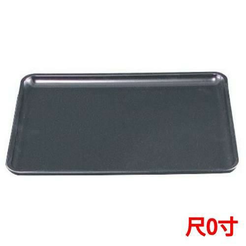 DX長手盆黒パール普賢塗SL尺0 黒