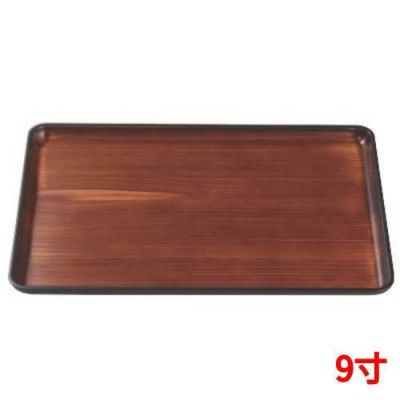 DX長手盆チーク木目普賢塗SL9寸