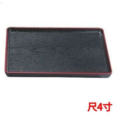 ★大寿木目盆黒天朱尺4 黒天朱
