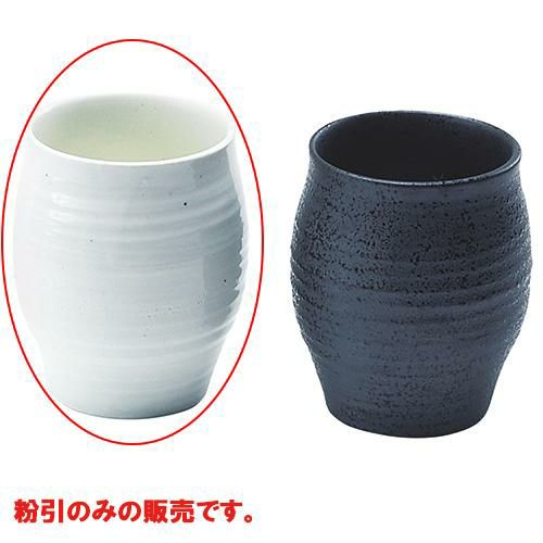 ハーフロックグラス粉引