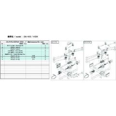 店舗備品の通販ならテンポスドットコム