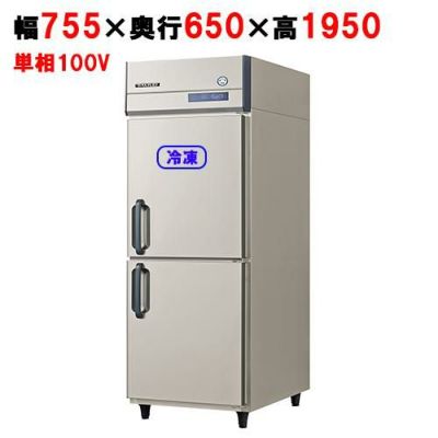 【予約販売】【フクシマガリレイ】縦型冷凍冷蔵庫  GRN-081PM 幅755×奥行650×高さ1950(mm) 単相100V