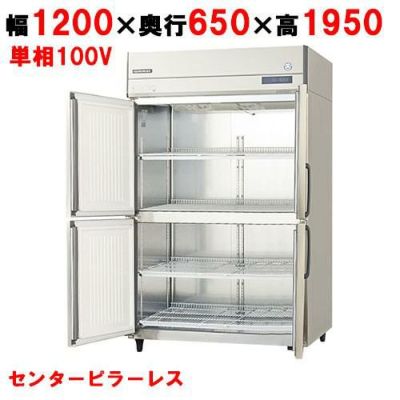 インバーター制御タテ型冷蔵庫