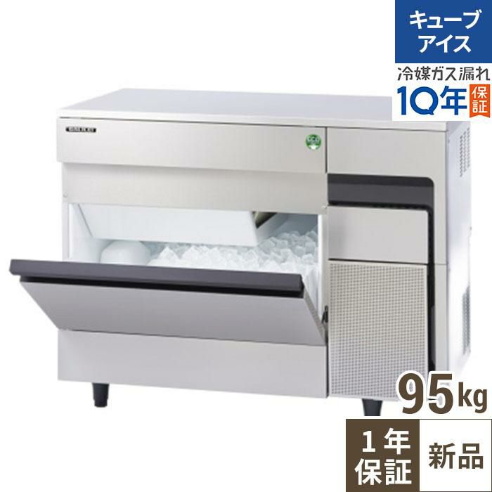 動確済み】2016年 フクシマガリレイ 業務用 製氷機 FIC-A95KT 大型 