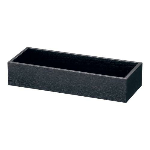カトラリーボックス 小 身 ブラック