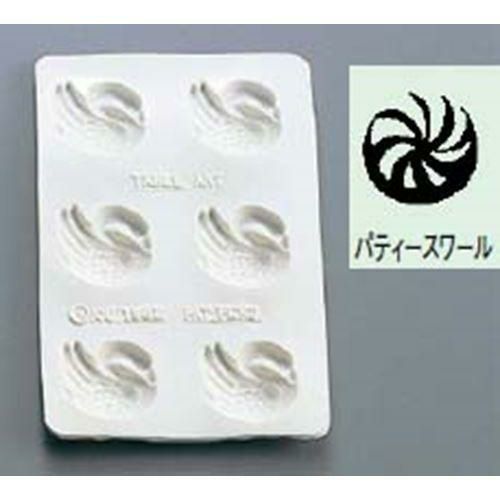 シリコン バター・チョコレートモルド パティースワール