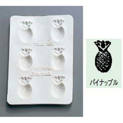 シリコン バター・チョコレートモルド パイナップル