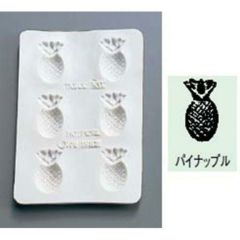 シリコン バター・チョコレートモルド パイナップル