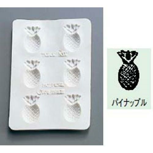 シリコン バター・チョコレートモルド パイナップル