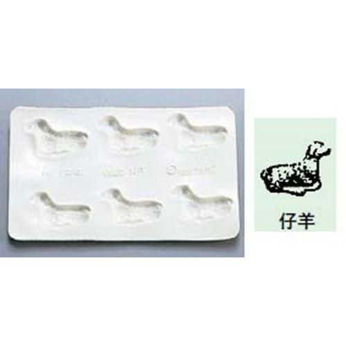 シリコン バター・チョコレートモルド 仔羊