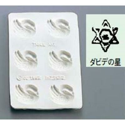 シリコン バター・チョコレートモルド ダビデの星