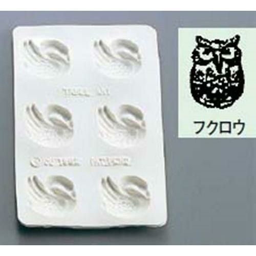 シリコン バター・チョコレートモルド フクロウ