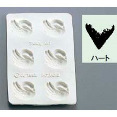 シリコン バター・チョコレートモルド ハート