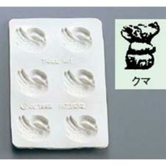 シリコン バター・チョコレートモルド クマ