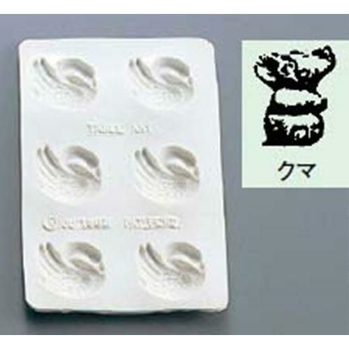 シリコン バター・チョコレートモルド クマ