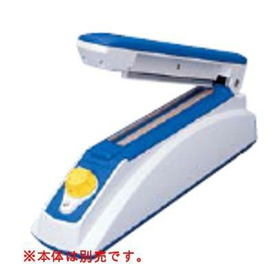 HAKKO 卓上シーラー コンパクトタイプ FV-803用部品 シール 