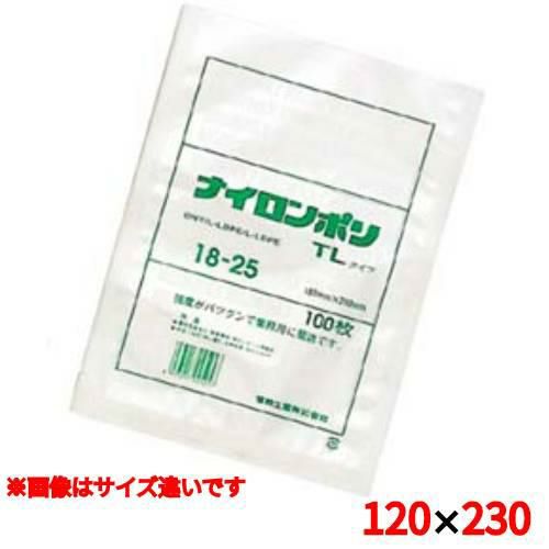 ナイロンポリ TLタイプ(100枚入)12-23 120×230