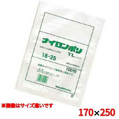 ナイロンポリ TLタイプ(100枚入)17-25 170×250
