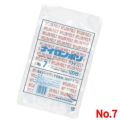 ナイロンポリ Hタイプ(100枚入) No.7