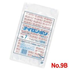 ナイロンポリ Hタイプ(100枚入) No.9B