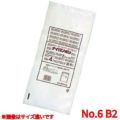 チャック袋Zタイプ(50枚入) No.6 B2