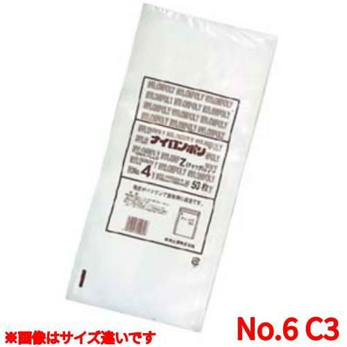 チャック袋Zタイプ(50枚入) No6 C3