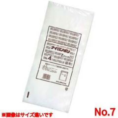 チャック袋Zタイプ(50枚入) No.7