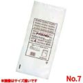 チャック袋Zタイプ(50枚入) No.7