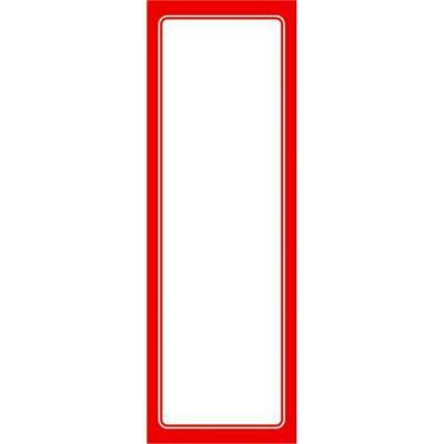 赤枠ポスター 2号 無地/100枚入り