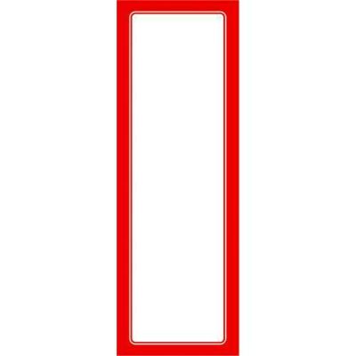 赤枠ポスター 3号 無地/100枚入り