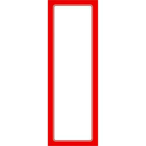 赤枠ポスター 3号 無地/100枚入り