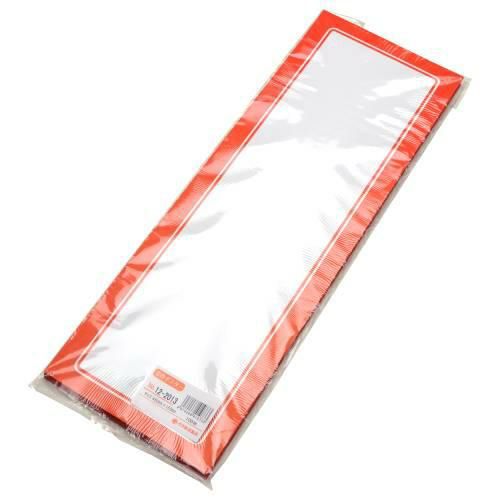 赤枠ポスター 3号 無地/100枚入り