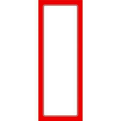 赤枠ポスター 5号 無地/100枚入り