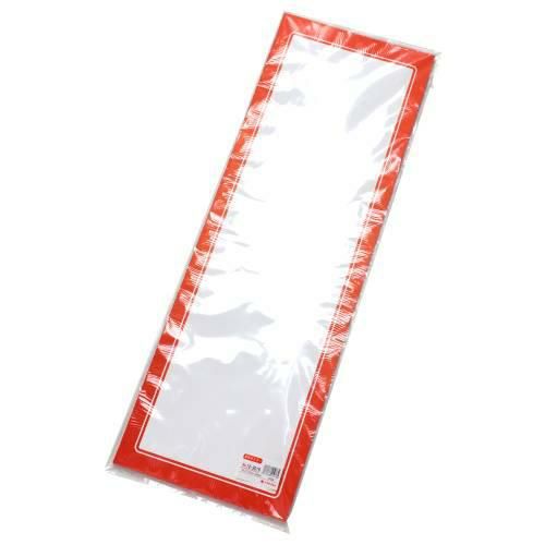 赤枠ポスター 6号 無地/100枚入り